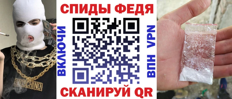АМФЕТАМИН Premium  Купить  Десногорск 