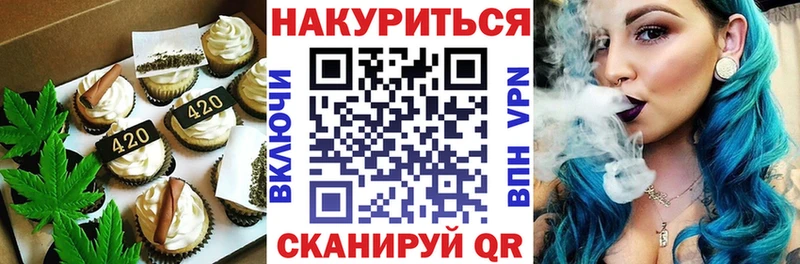 Canna-Cookies конопля  Купить закладки  Десногорск 