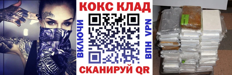 Купить где  Десногорск  COCAIN 97% 