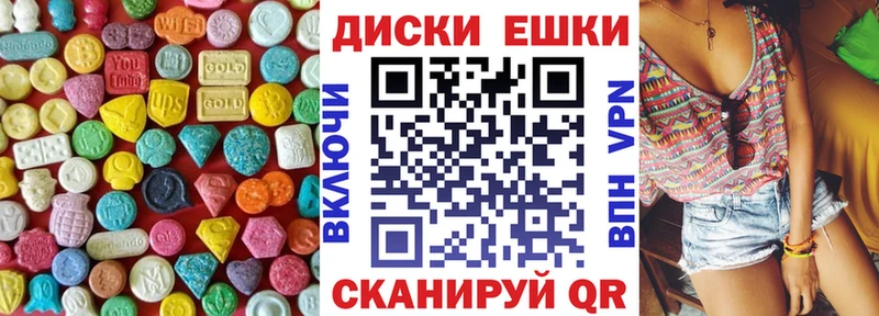 Ecstasy 280мг Десногорск