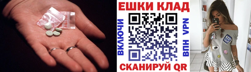 Ecstasy Дубай  Купить где  Десногорск 