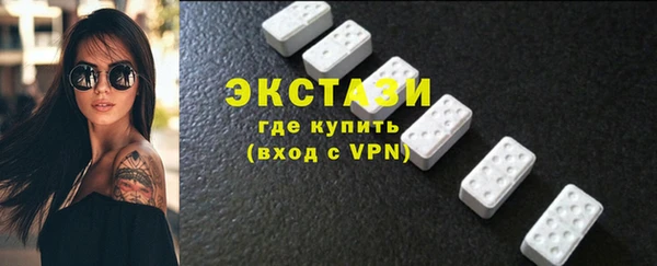 трава Беломорск