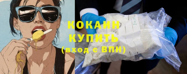 гашиш Белокуриха