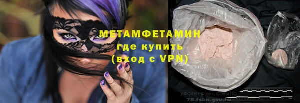 трава Беломорск