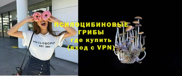 гашиш Белокуриха
