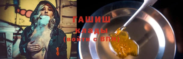 трава Беломорск