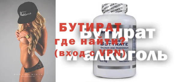 2c-b Белоозёрский
