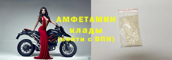 2c-b Белоозёрский