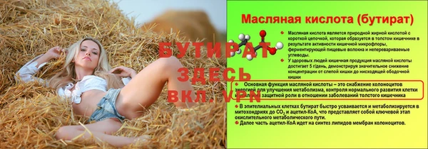 гашиш Белокуриха