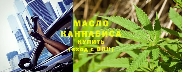 гашиш Белокуриха