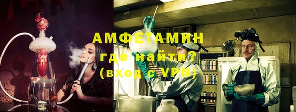 трава Беломорск