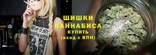 гашиш Белокуриха