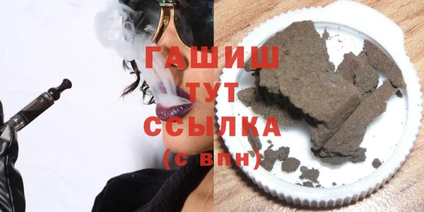 гашиш Белокуриха