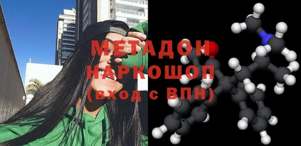 гашиш Белокуриха