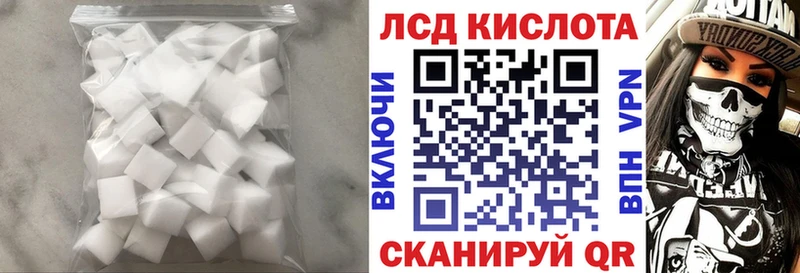 Купить закладки Десногорск LSD-25 экстази кислота