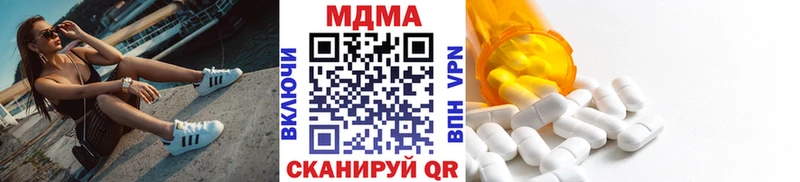 Купить где  Десногорск  МДМА молли 