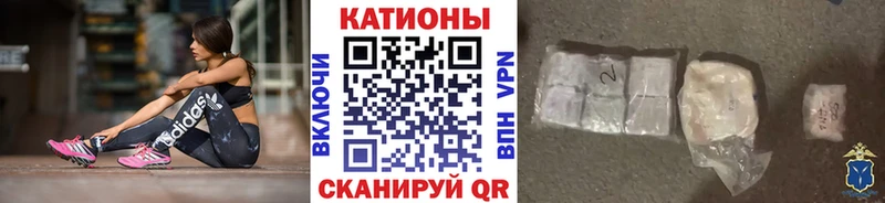 МЕФ mephedrone  Купить где  Десногорск 