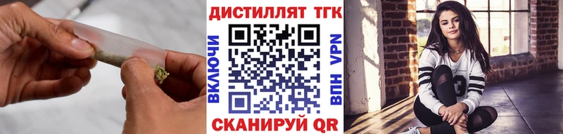 Купить где Десногорск ТГК гашишное масло