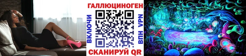 Галлюциногенные грибы прущие грибы  Купить закладки  Десногорск 